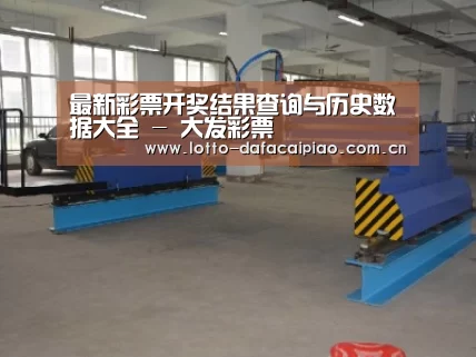 产品名称二十