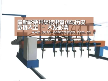 产品名称七