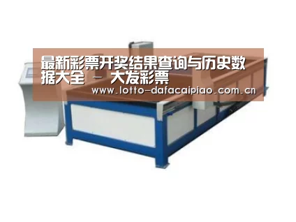 产品名称九