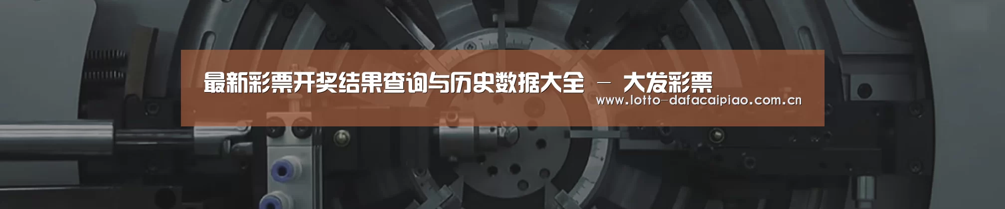 某某机械公司