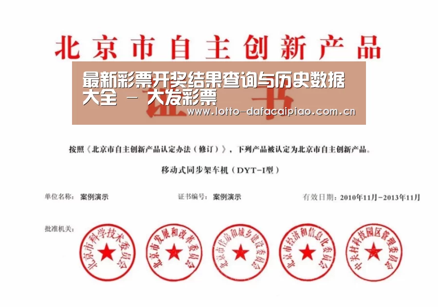 荣誉证书四(图1)