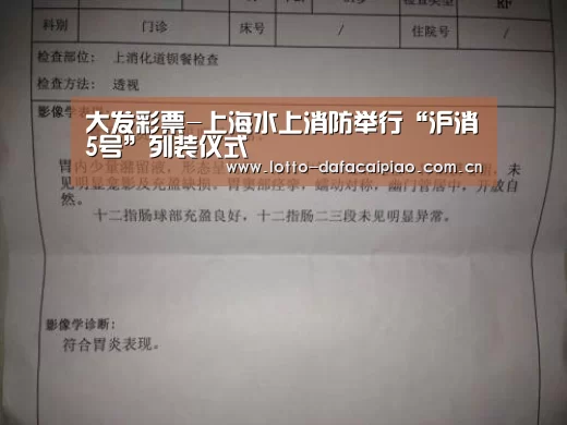 大发彩票