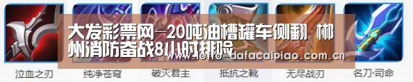 大发彩票