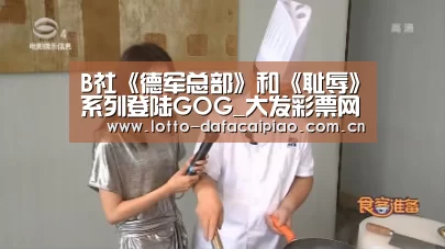 大发彩票网