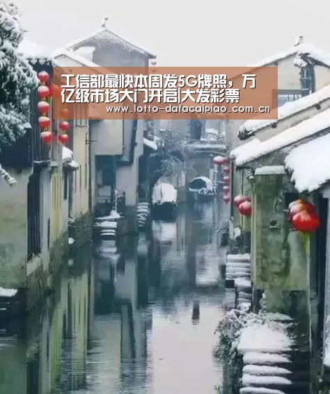 大发彩票网