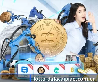 最新彩票开奖结果查询与历史数据大全 APP